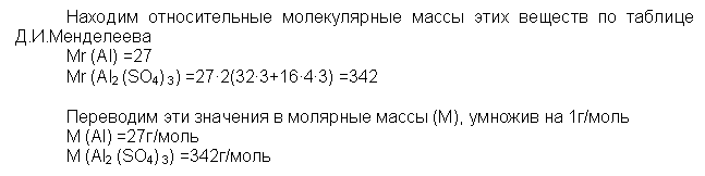 Як вирішувати завдання з хімії 8 клас